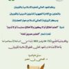 القيروان :يوم دراسي حول”العلم والاخلاق”