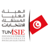 القيروان:التحيين الإستثنائي للتسجيل لفائدة الناخبين بكافة معتمديات ولاية القيروان.