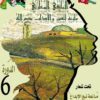 نصر الله : الملتقى المغاربي مانعة للفنون و الآداب تحت شعار “مانعة نبع الإبداع”