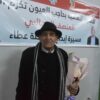 حاجب العيون: تكريم الشاعر المنصف الوهائبي