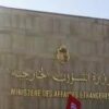 وزارة الخارجية تؤكّد حرصها على تطوير الخدمات القنصلية المسداة للجالية التونسية بالخارج