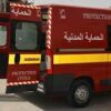 القيروان : انتشال جثث 3 أطفال من داخل خزان مائي