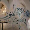 اختتام  فعاليات “مهرجان ربيع الفنون بالقيروان”