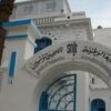 نقابة الصحفيين: تطالب بإيقاف العمل بالمرسوم 54 وضمان محاكمة عادلة  وفقا للمرسوم 115 لسنة2011