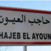 حاجب العيون : حادث مرور أليم تمثل في إنقلاب سيارة عائلية