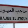 حاجب العيون ….الأهالي يغلقون صنداج الجمعية المائية الحاجب 10