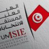 الهيئة الإنتخابية …. دعوة التونسيين  إلى الحذر من المعلومات و الإخبار الزائفة