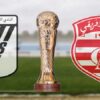 النقل التلفزي لكلاسيكو النادي الإفريقي و النادي الصفاقسي