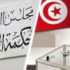 هيئة الانتخابات: لم ترِد أي طعون في النتائج الأولية للانتخابات الرئاسية