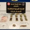 تفكيك شبكة تنشط في مجال ترويج المخدرات بتونس العاصمة