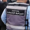 القيروان: الادارة الجهوية للتجارة تمنع عدد 7 شركات جملة للمواد الغذائية من التزود بالمواد المدعمة