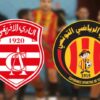 نصف نهائي كأس تونس لكرة اليد: الافريقي في مواجهة الترجي