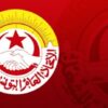 الهيئة الإدارية الوطنية تحدد موعد إنعقاد المؤتمر الوطني لإتحاد الشغل