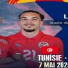 كان مصر لأقل من 20سنة: المنتخب الوطني يواجه المنتخب المغربي