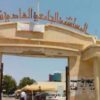 صفاقس: افتتاح وحدة حديثة لتصفية الدم بالمستشفى الجامعي الهادي شاكر