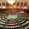 انطلاق جلسة ‘قانون الشغل’ بتواجد تجمّع عمالي أمام البرلمان