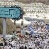 الحجاج يتوجّهون إلى منى لقضاء يوم التروية