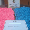 حجز أكثر من 10 آلاف حبة إكستازي