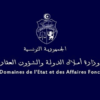 دعوة لتسوية الوضعية العقارية للمحلات السكنية بهبيرة