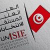 اليوم: انطلاق الحملة الانتخابية الخاصة بتشريعية دائرة بنزرت الشمالية