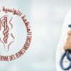 إبتداءا من اليوم … الأطباء الشبان ينفذون إضرابا حضوريا لمدة 5 أيام 