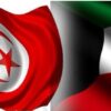 تعزيز التعاون العسكري بين تونس والكويت: بحث سبل جديدة للشراكة