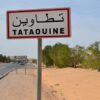 تطاوين الأفضل من حيث البنية التحتية للمؤسسات التربوية