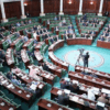مجلس نواب الشعب : إقتراح قانون نظام الحصة الواحدة داخل المؤسسات التربوية