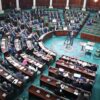غدا … جلسة عامة للنظر في مشروع القانون المتعلق بغلق ميزانية الدولة لسنة 2021