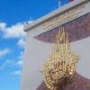 وزارة التعليم العالي : تنشر روزنامة السنة الجامعية 2025 – 2026