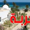 جربة: تحتضن الملتقى المغاربي الأول للاستكشاف والمغامرة