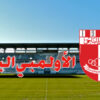 الأولمبي الباجي يكشف عن عجز مالي يناهز ال418 ألف دينار