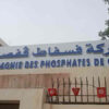 شركة فسفاط قفصة تقرر إلغاء الإضراب 