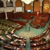 تفاصيل مقترح القانون المتعلق بتسوية الوضعية العقارية للأحياء الشعبية العشوائية