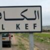  الكاف : موت مستراب لمدير حي جامعي