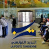 إبتداءا من الغد : البريد التونسي يعلن إستئناف العمل بالتوقيت الشتوي 