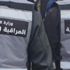 المهدية : حجز 1,589 طنًا من المواد الغذائية غير الصالحة للاستهلاك 
