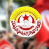 الإثنين المقبل … الإتحاد العام التونسي للشغل يعلن عن إجتماع هيئته الإدارية  