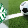 الشبيبة القيروانية تتعاقد مع اللاعب يوسف المدب