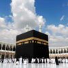 وزارة الشؤون الدينية : إفتتاح موسم العمرة 1447هـ /2025-2026م