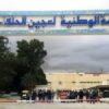 ر.م.ع للشركة الوطنية لعجين الحلفاء و الورق : تأمين العودة المدرسية من خلال تزويد السوق بورق محلي بنسبة 100 بالمائة