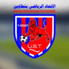 الاتحاد الرياضي بتطاوين يضم حارس النجم الساحلي ريان نوار
