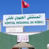 انطلاق خدمات طب الاختصاص البعادي بين مستشفى قبلي والمستشفى الافتراضي بوزارة الصحة