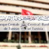 محافظ البنك المركزي: تونس أبرمت اتفاقيات شراكة وتعاون مع عدد من البنوك المركزية الخليجية