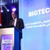 الهميسي يفتتح الدورة الثانية للصالون الإفريقي للتكنولوجيا والذكاء الاصطناعي بمشاركة واسعة من الفاعلين الأفارقة والدوليين