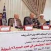 القيروان تحتفي بالدورة 53 للندوة المولدية:تنظيم ندوة تحت عنوان “الاجتهاد المقاصدي و السلم المجتمعي في ضوء السيرة النبوية”