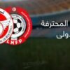نتائج الجولة الثامنة من الرابطة المحترفة الأولى