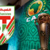 الملعب التونسي يودّع كأس الاتحاد الإفريقي رغم الفوز على أولمبيك آسفي