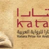 الكاتب التونسي عمر الجملي يتوّج بجائزة كتارا للرواية العربية 2025 عن عمله «ديان بيان فو»