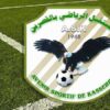 مجدي الراشدي مدربًا جديدًا لمستقبل القصرين خلفًا لزياد الدربالي
